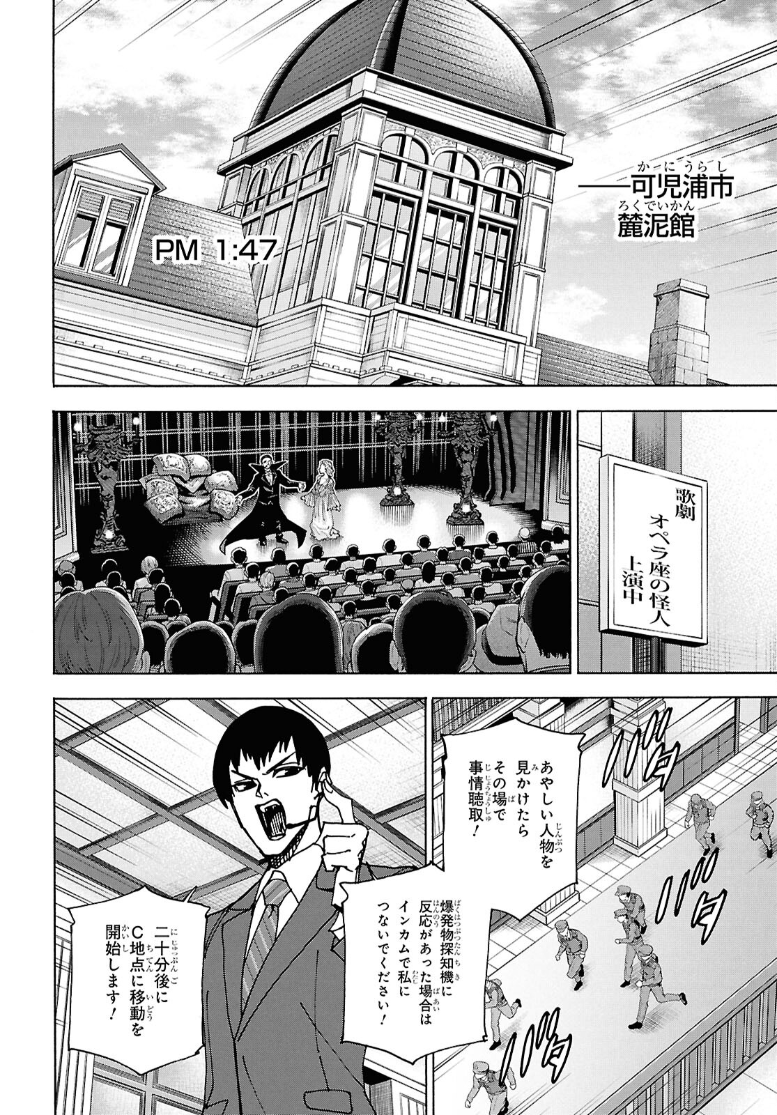 Page 52