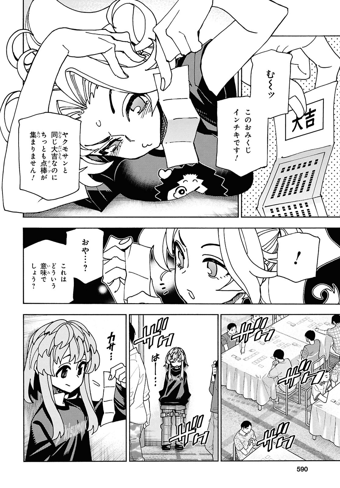 Page 56