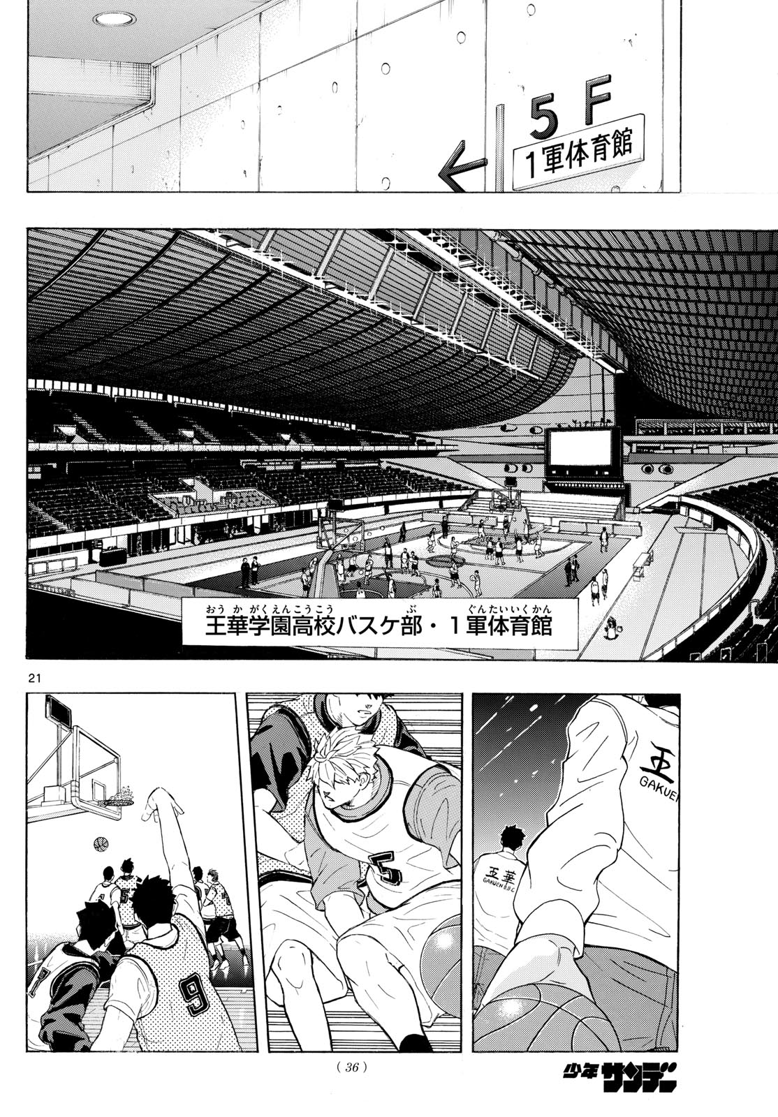 Page 21