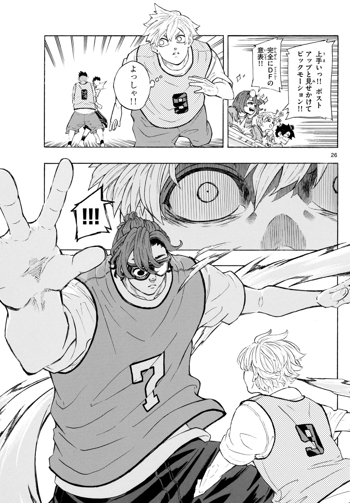 Page 26