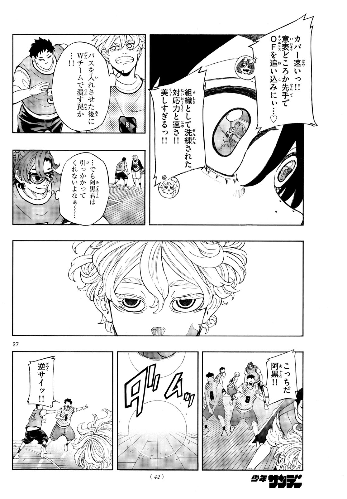 Page 27