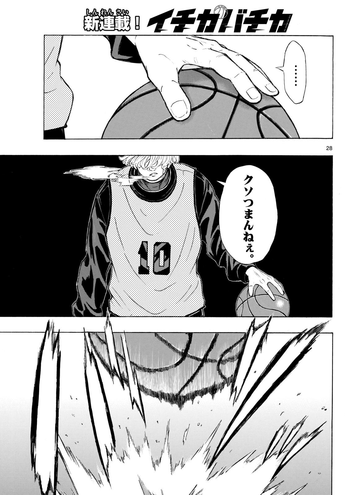 Page 28
