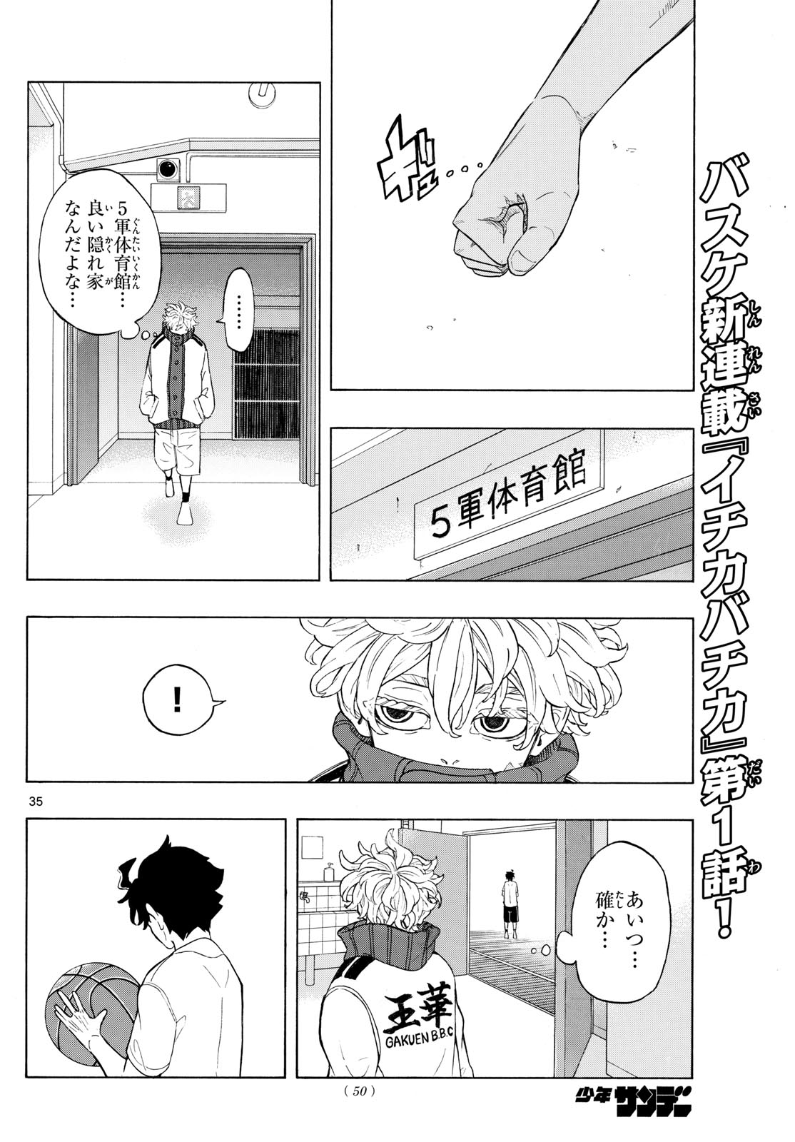 Page 35