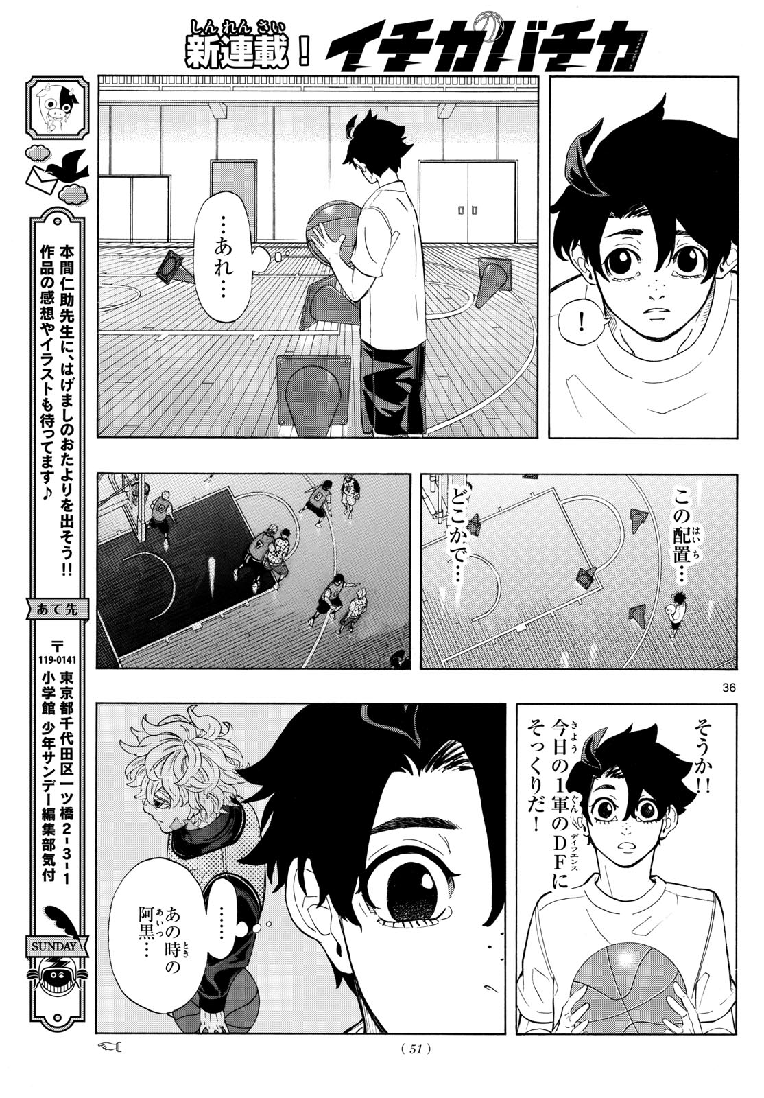 Page 36