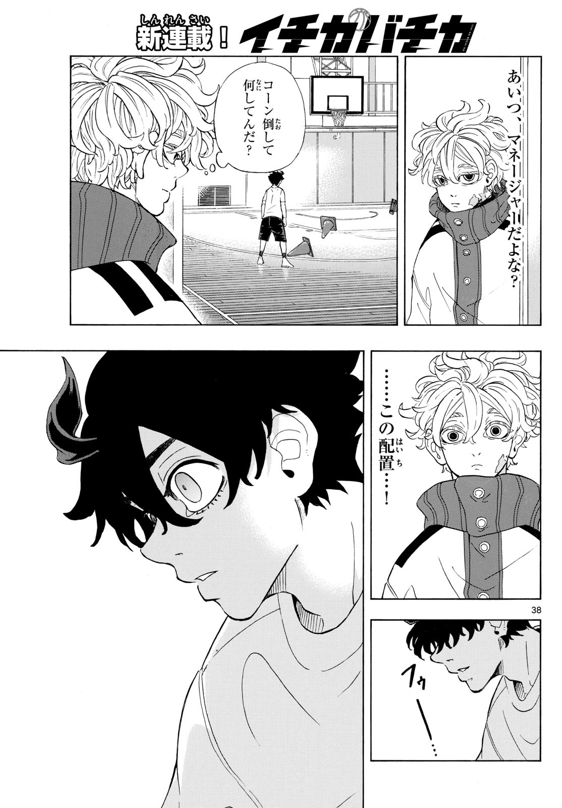 Page 38