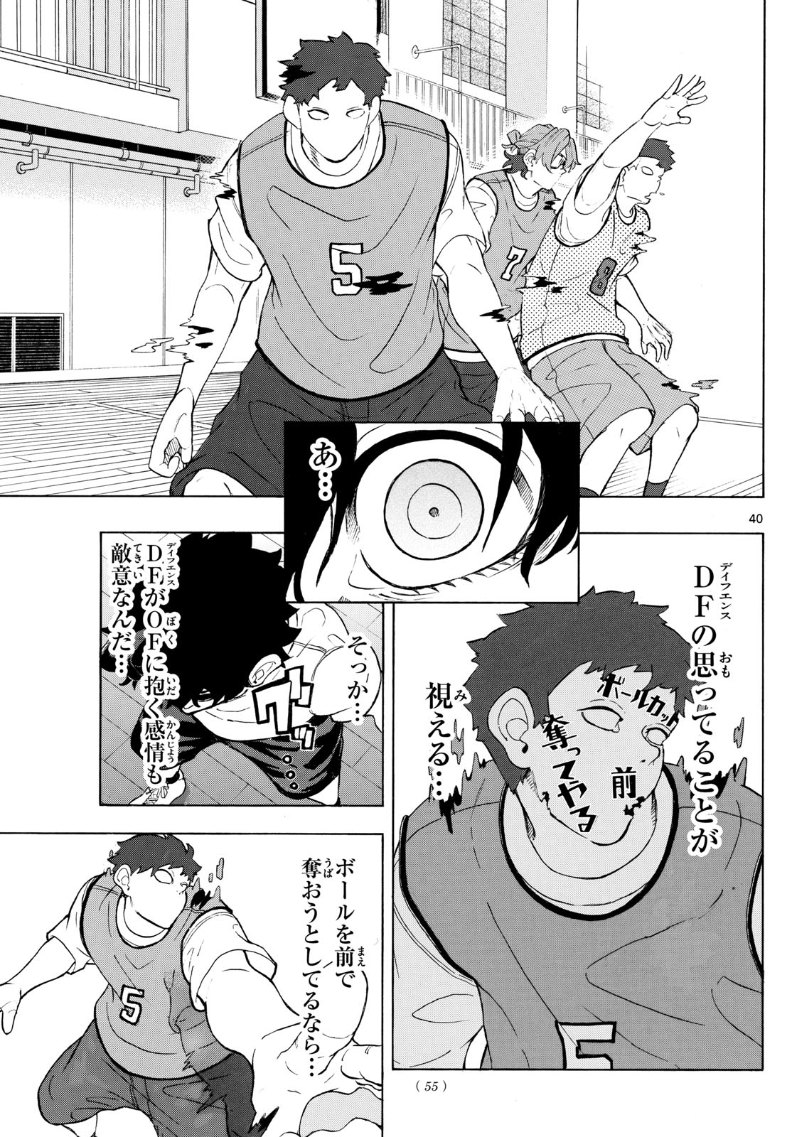 Page 40