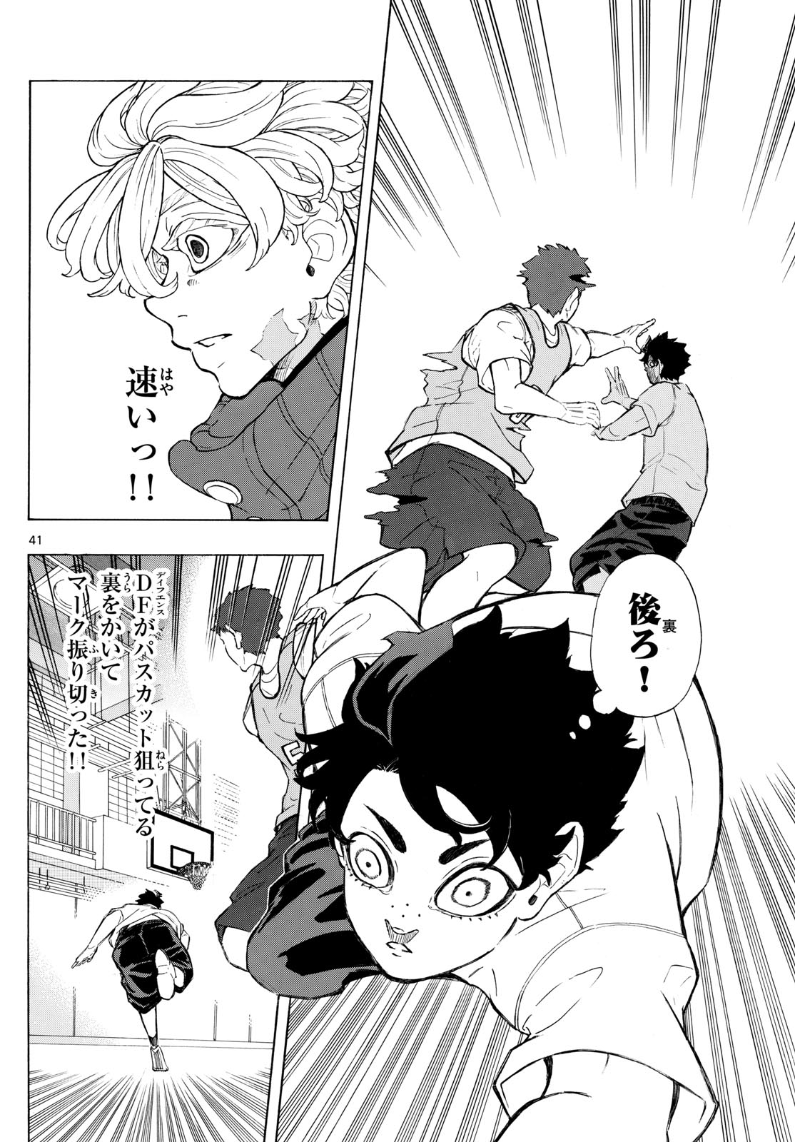 Page 41