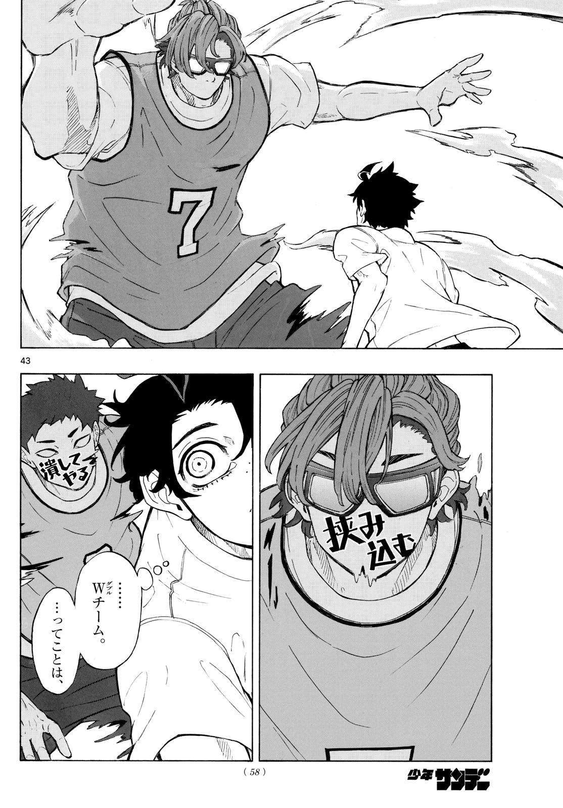 Page 43