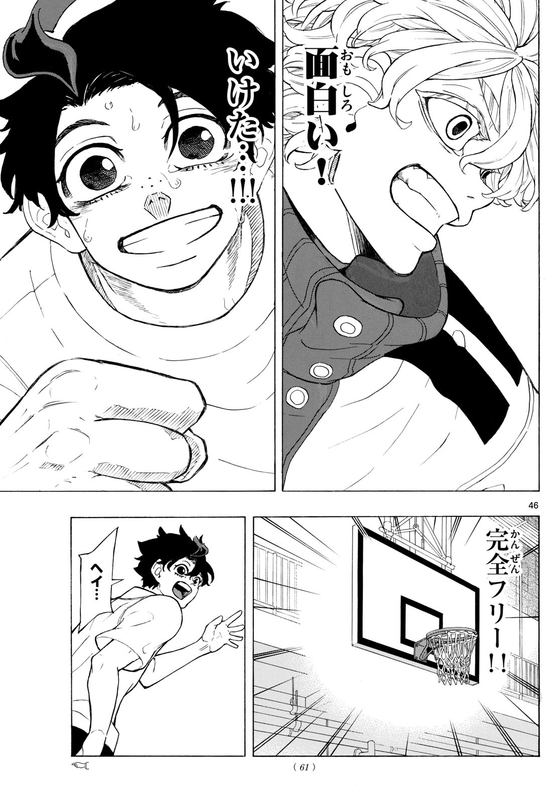 Page 46