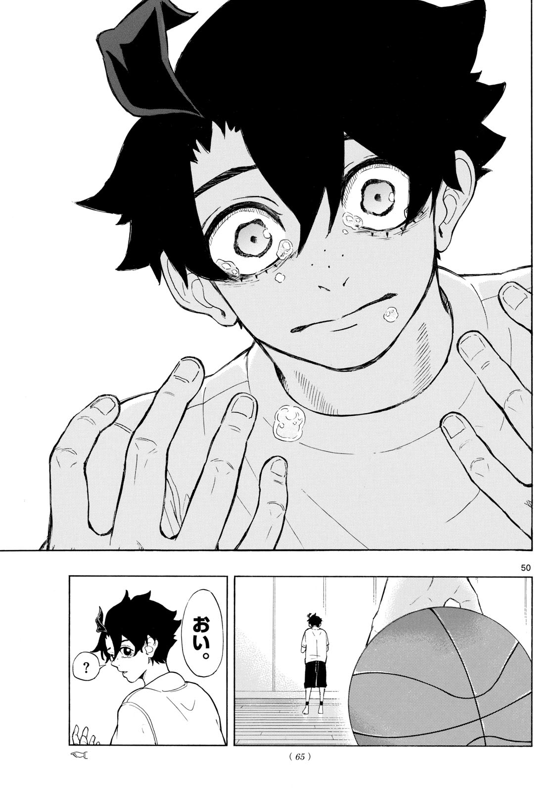 Page 50