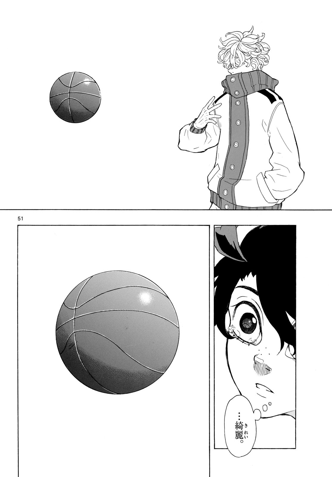 Page 51
