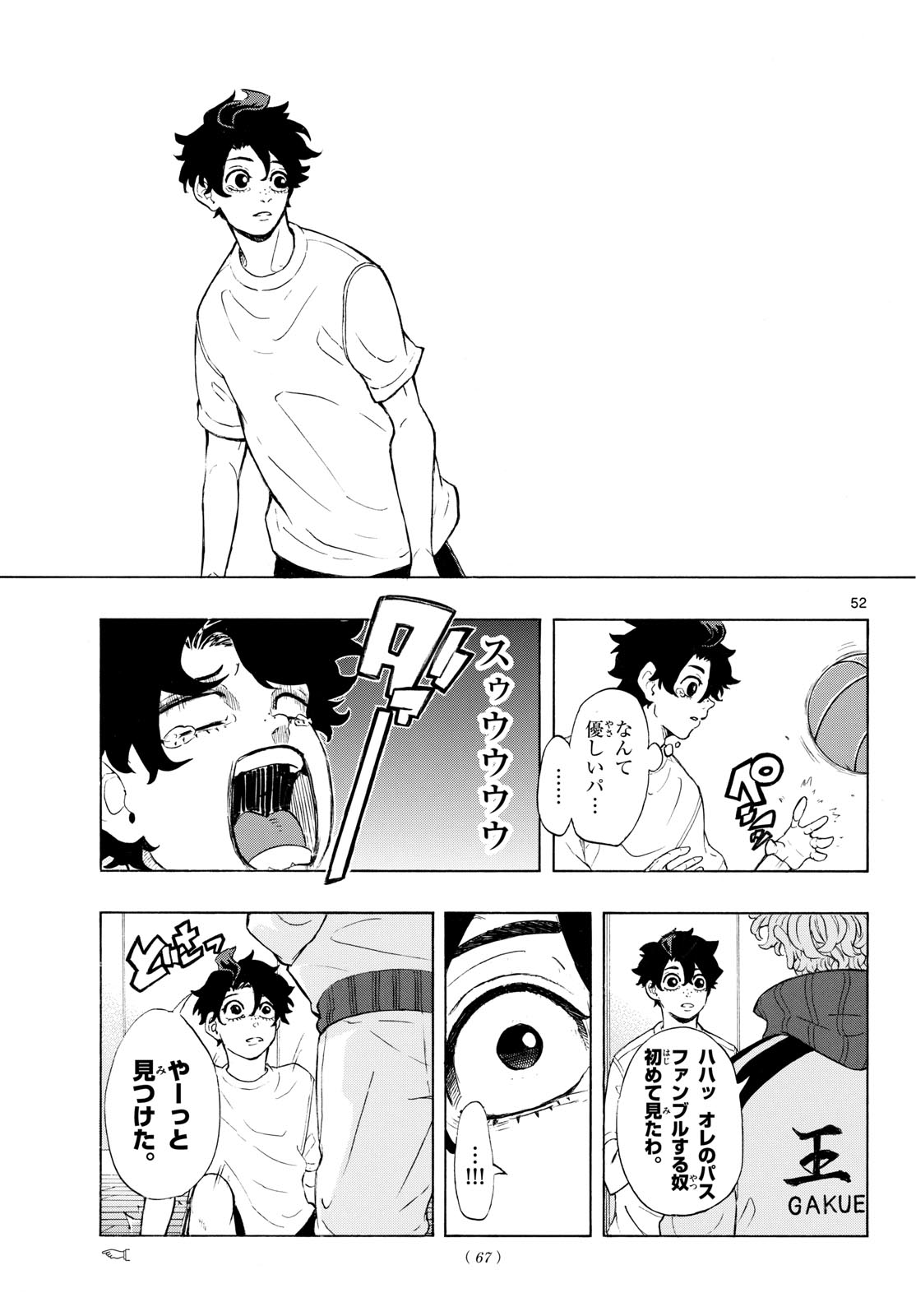 Page 52