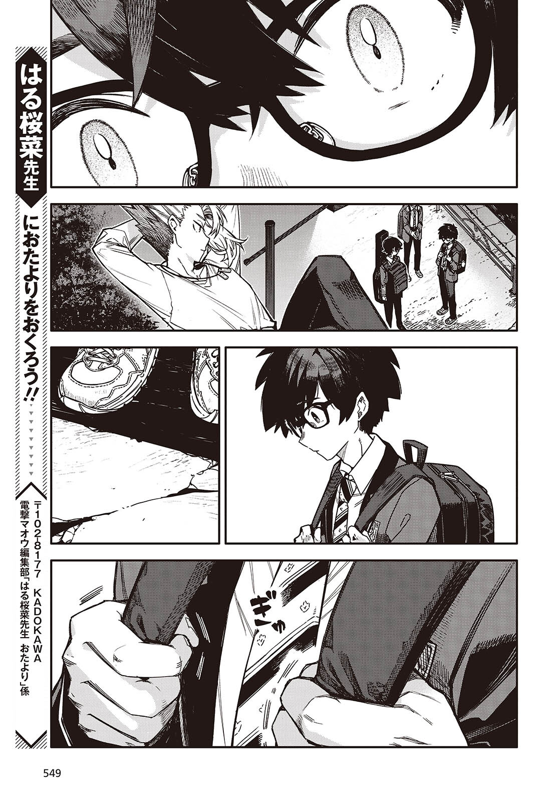 Page 37