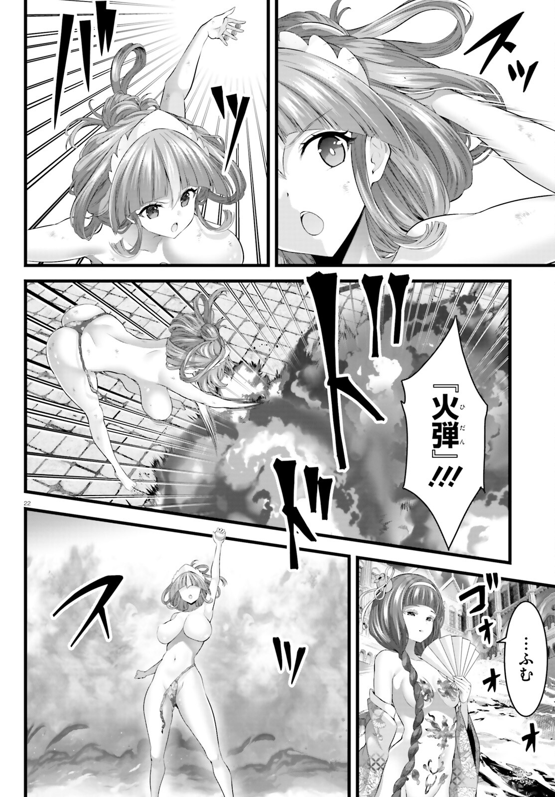 Page 22