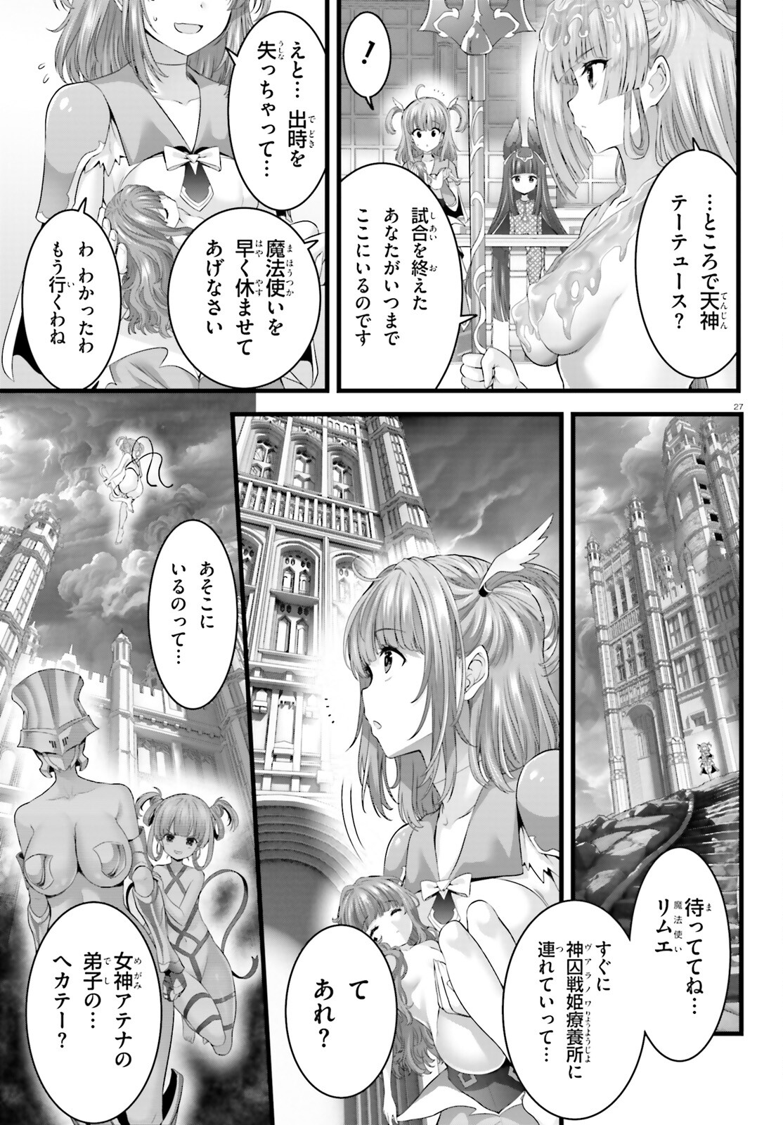 Page 27