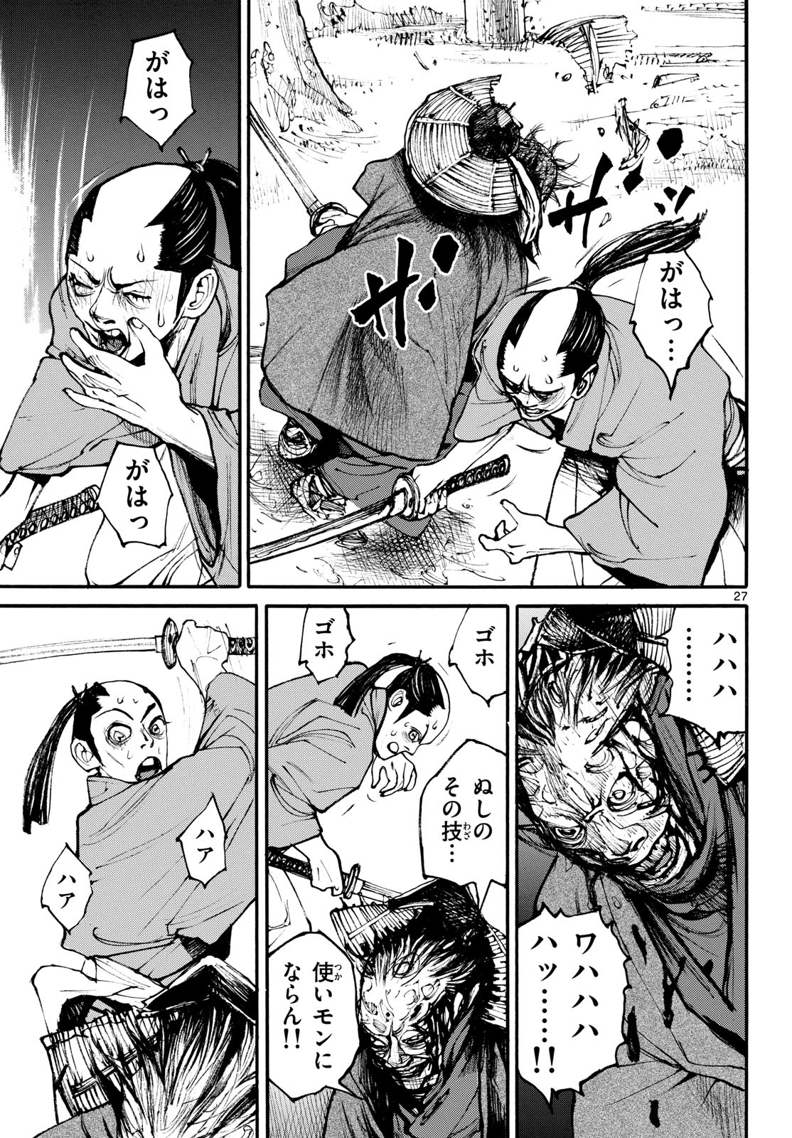 Page 27