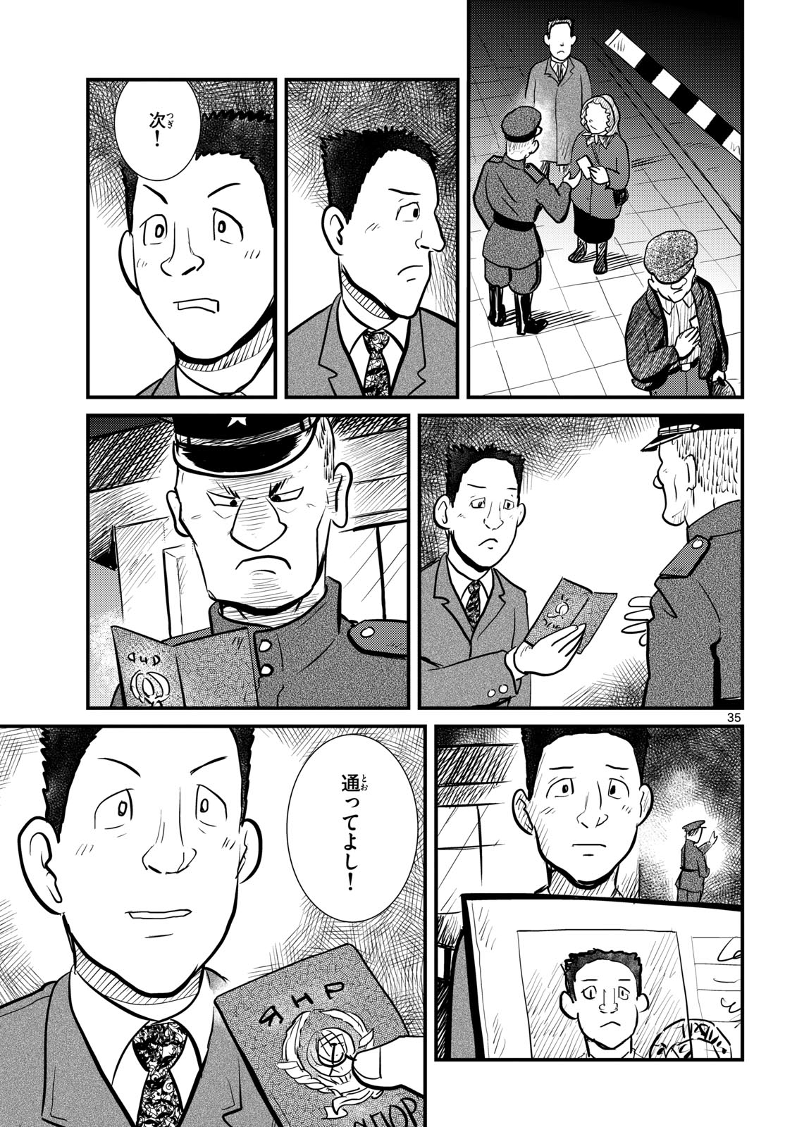 Page 35