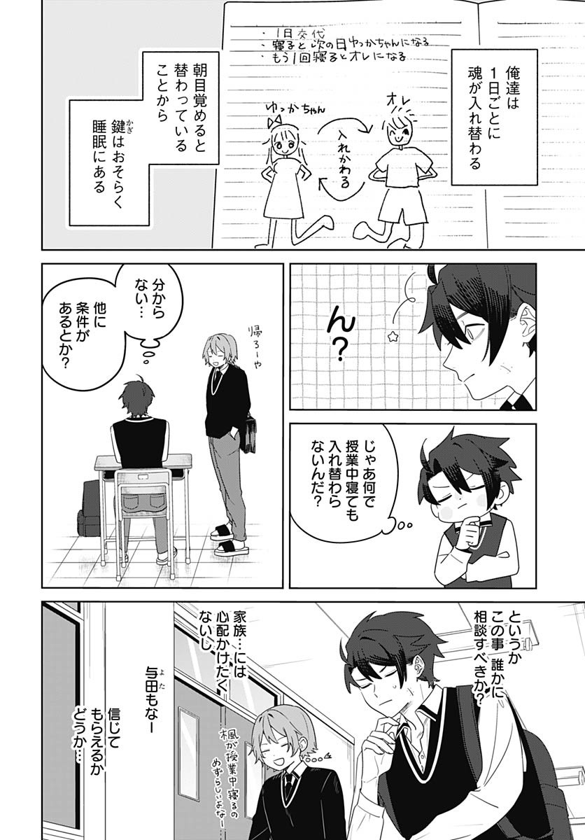 Page 35