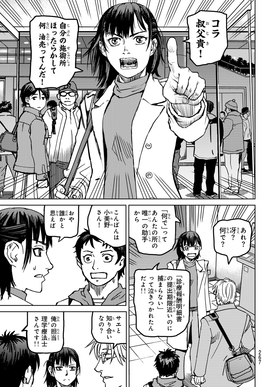 Page 35