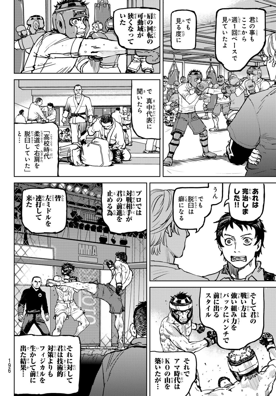 Page 32
