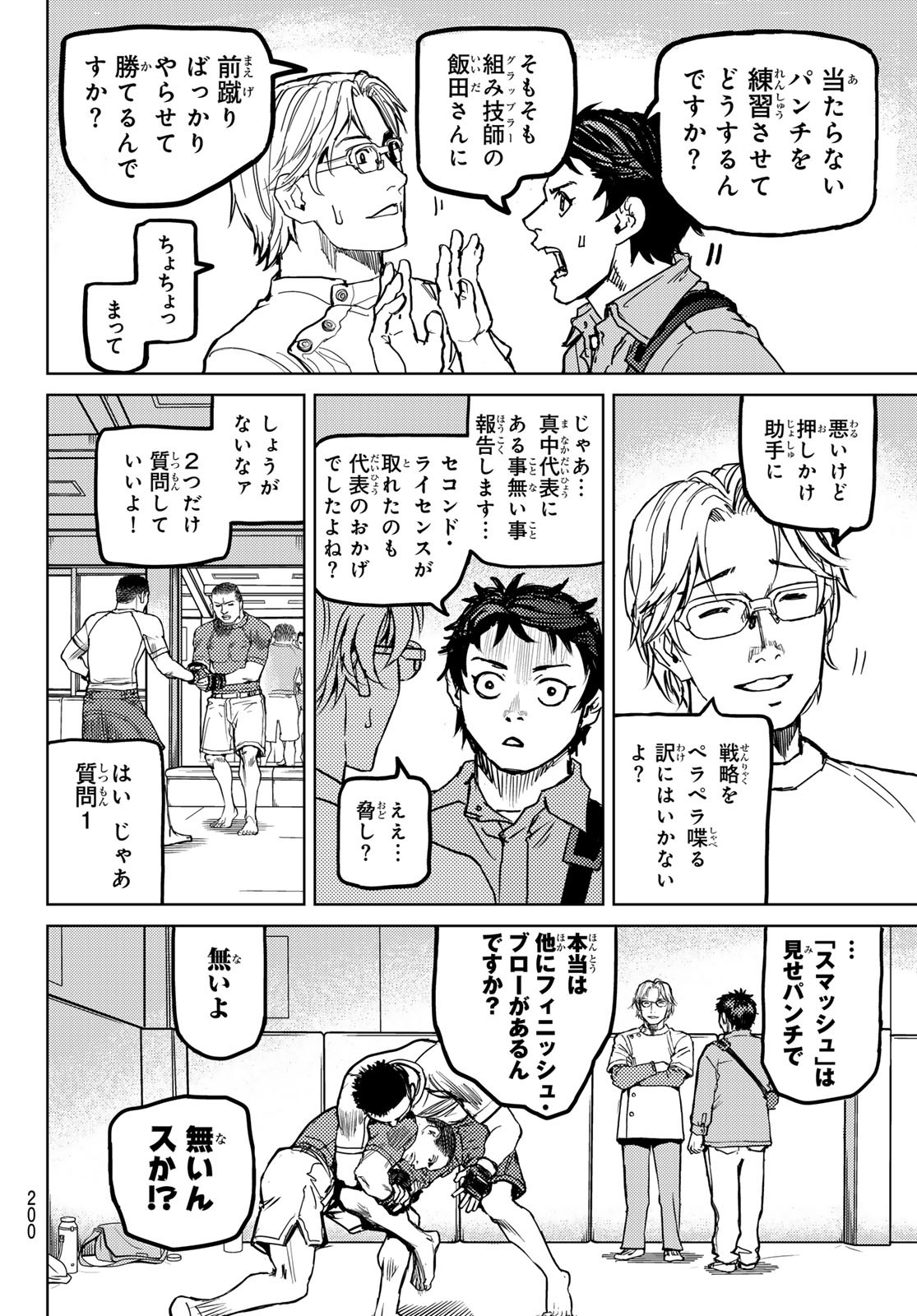 Page 36