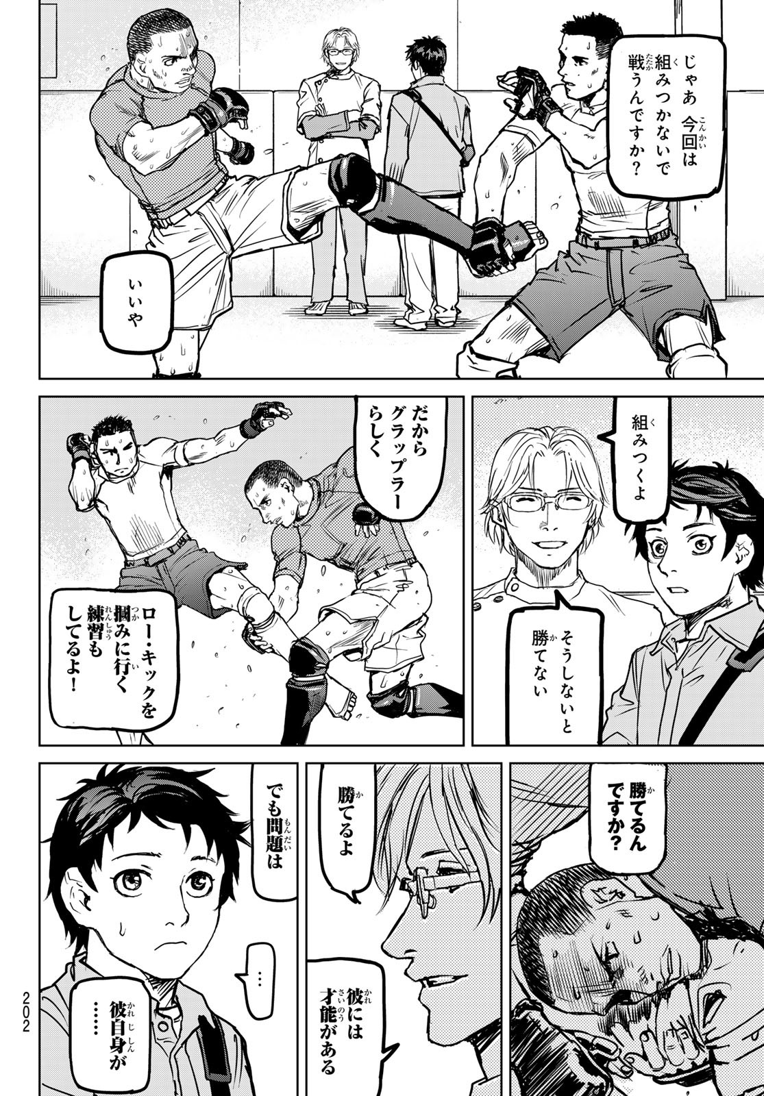 Page 38