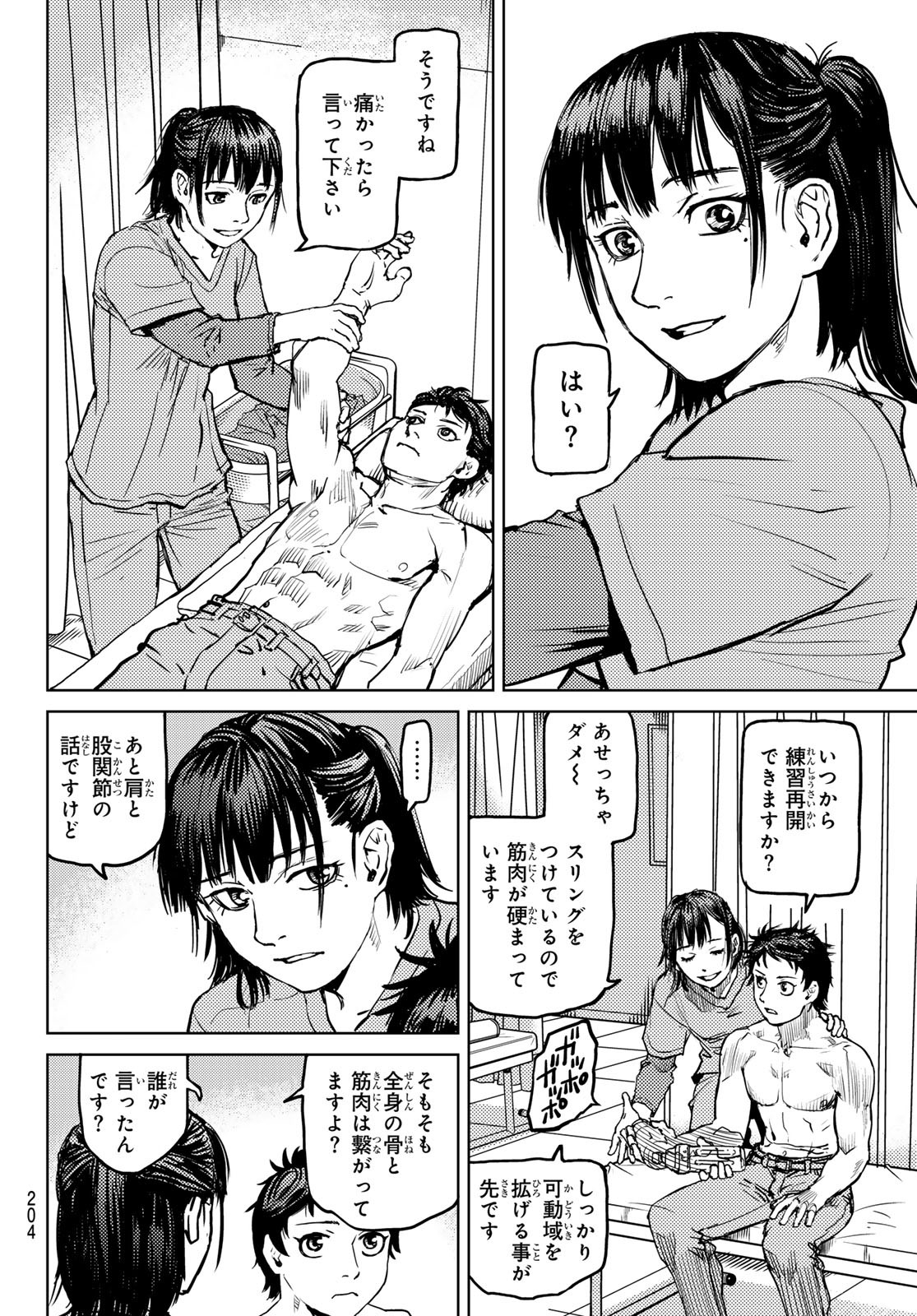 Page 40