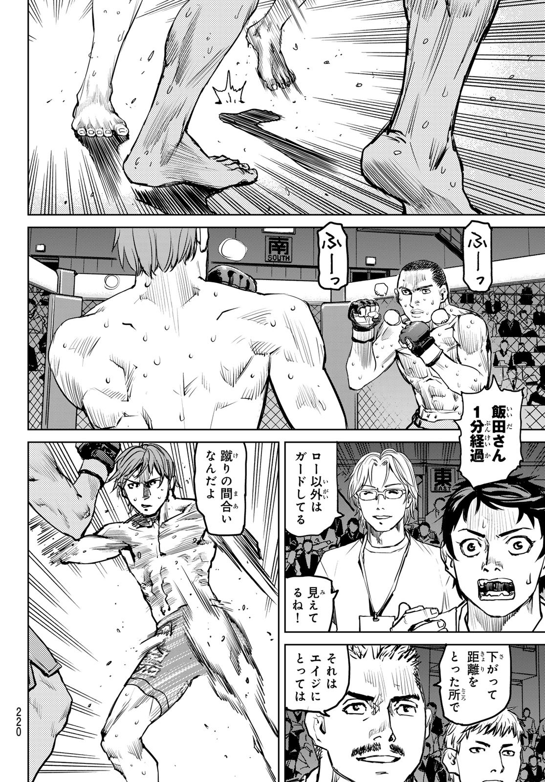 Page 56