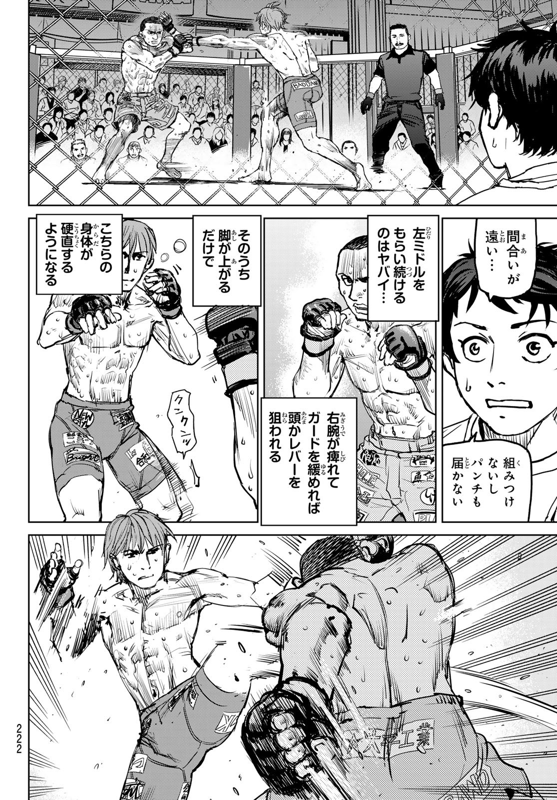 Page 58