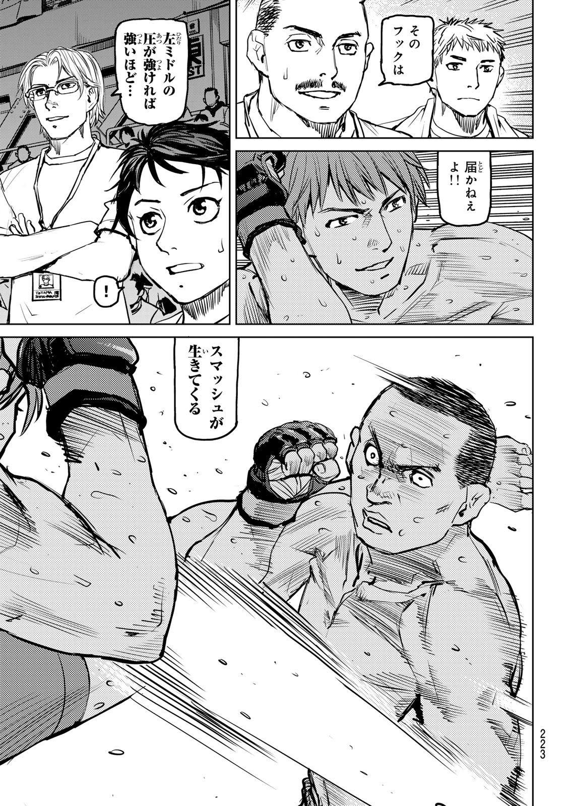 Page 59
