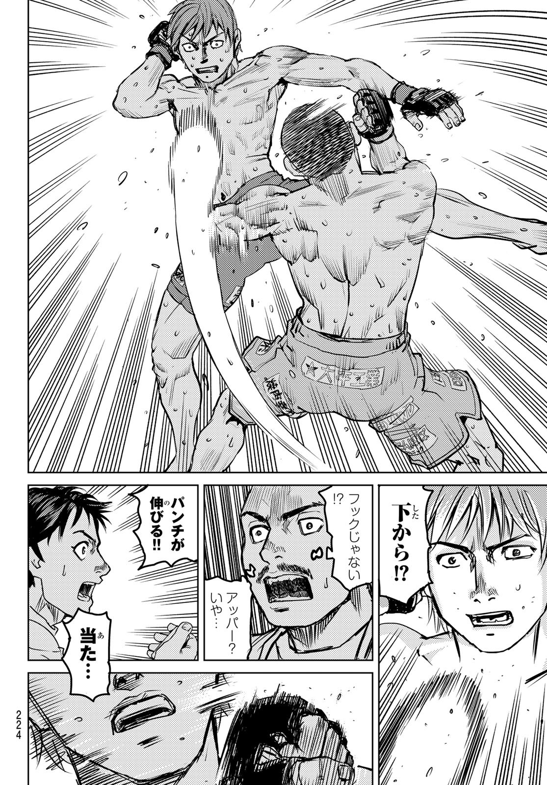 Page 60