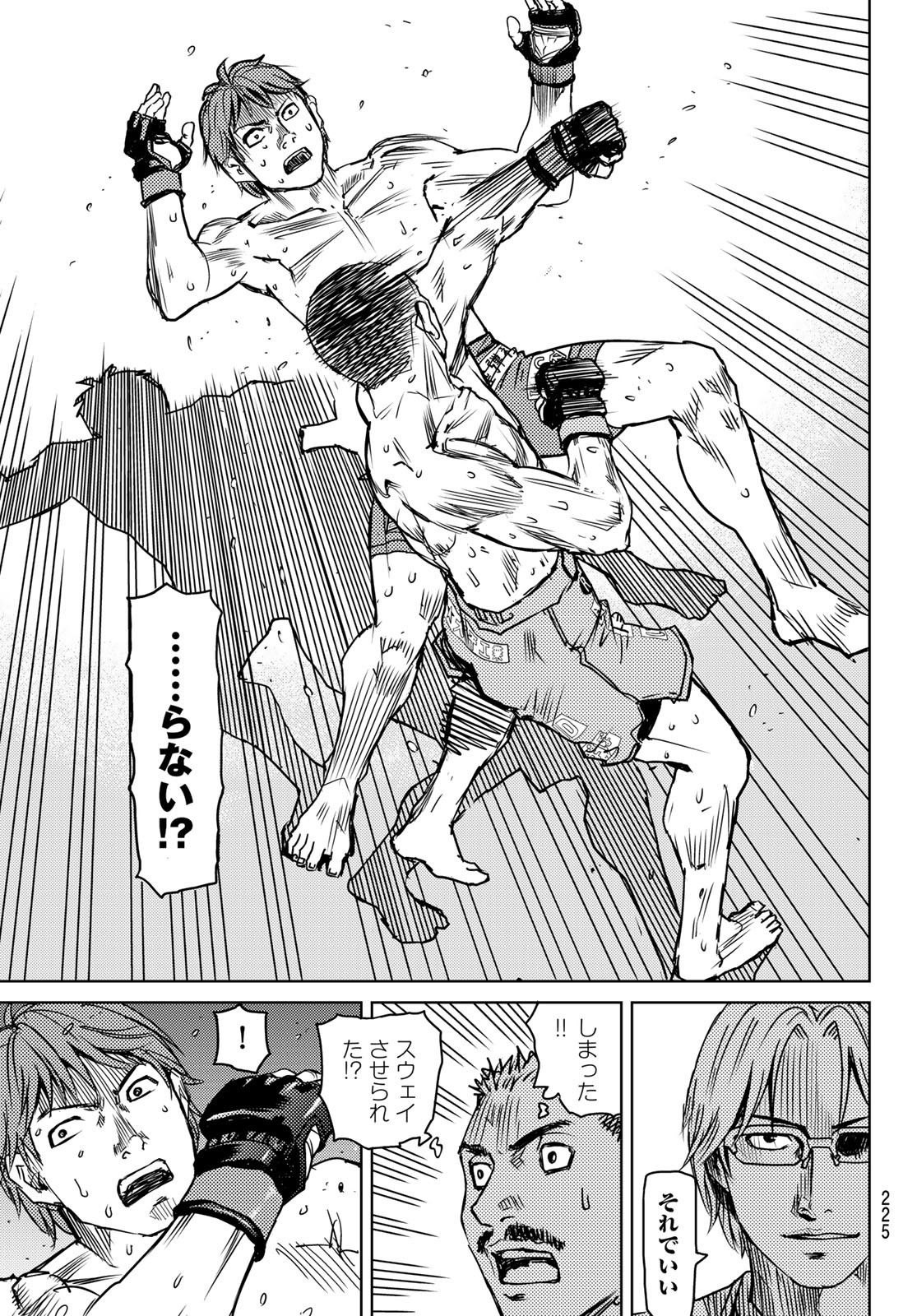 Page 61