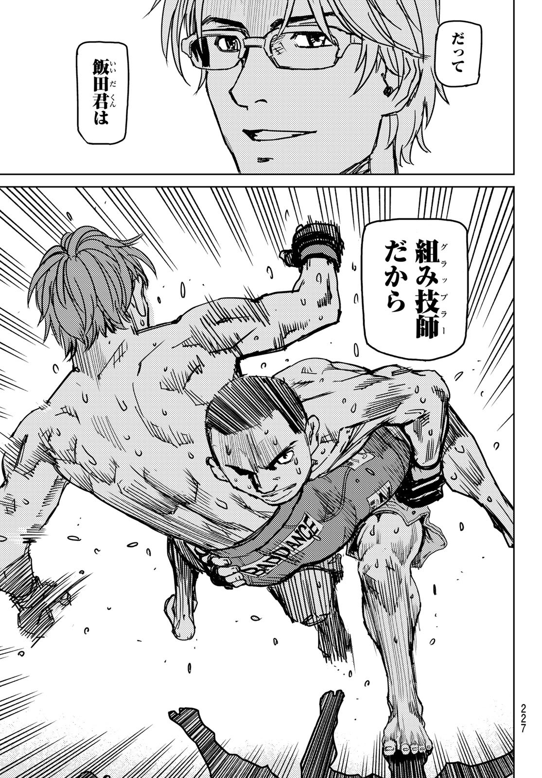 Page 63