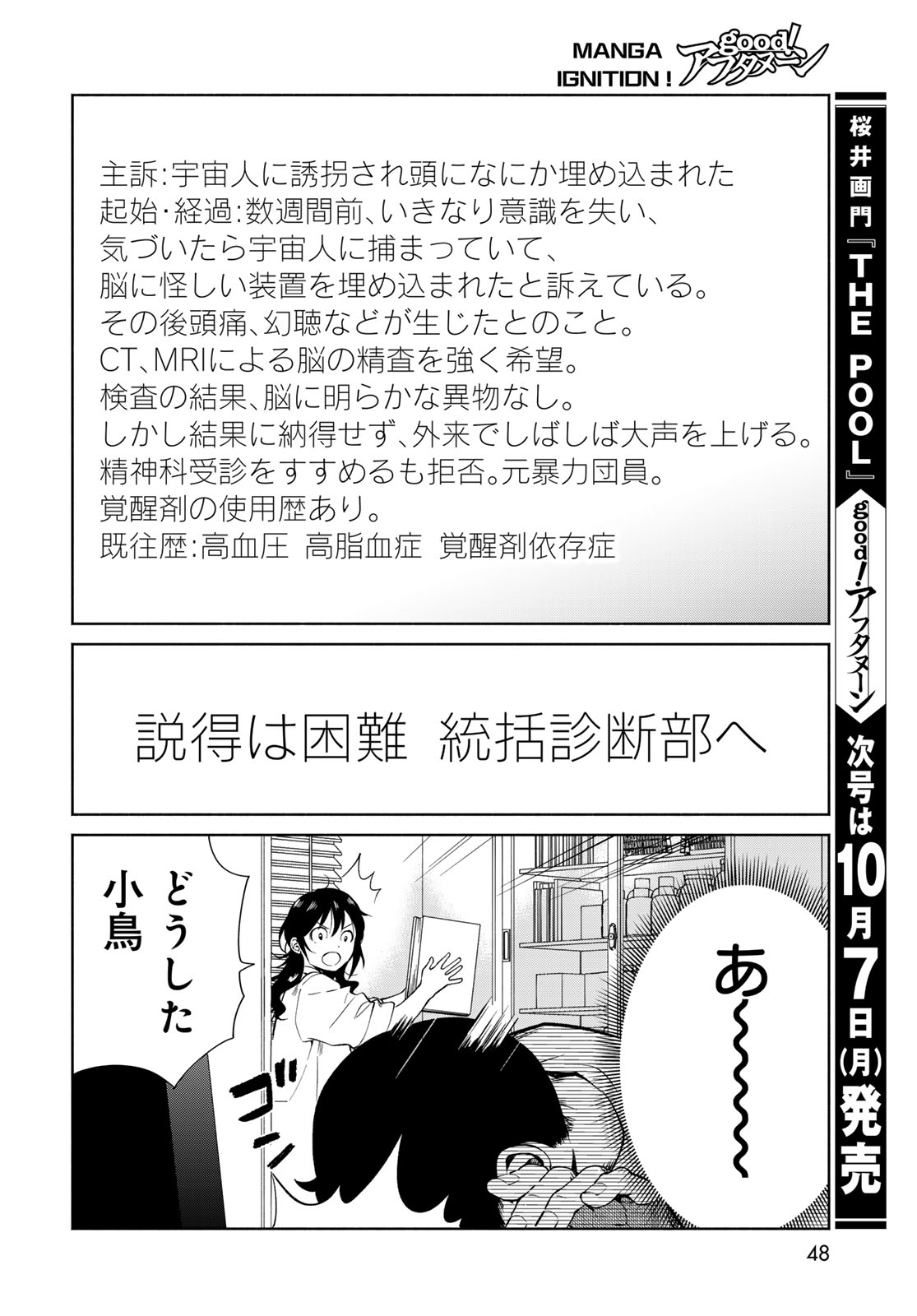 Page 46