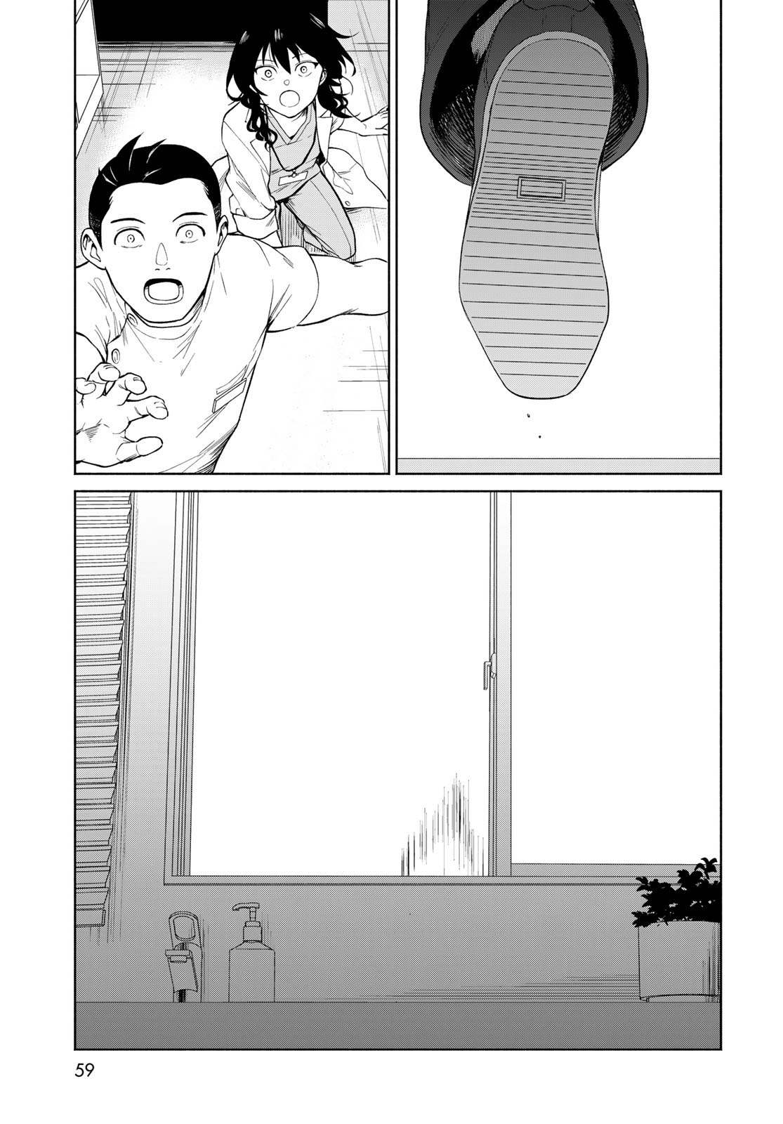 Page 57