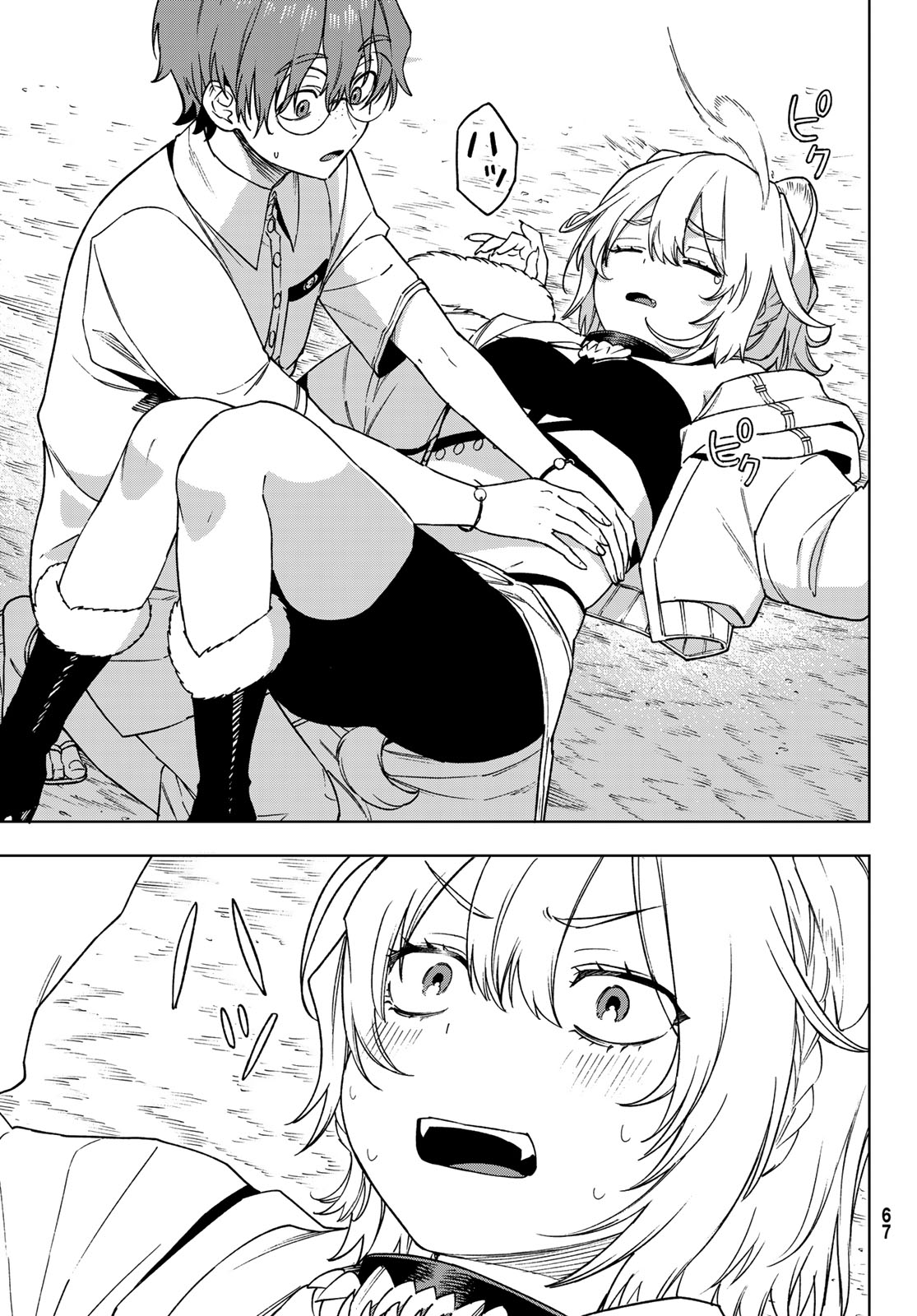 Page 33