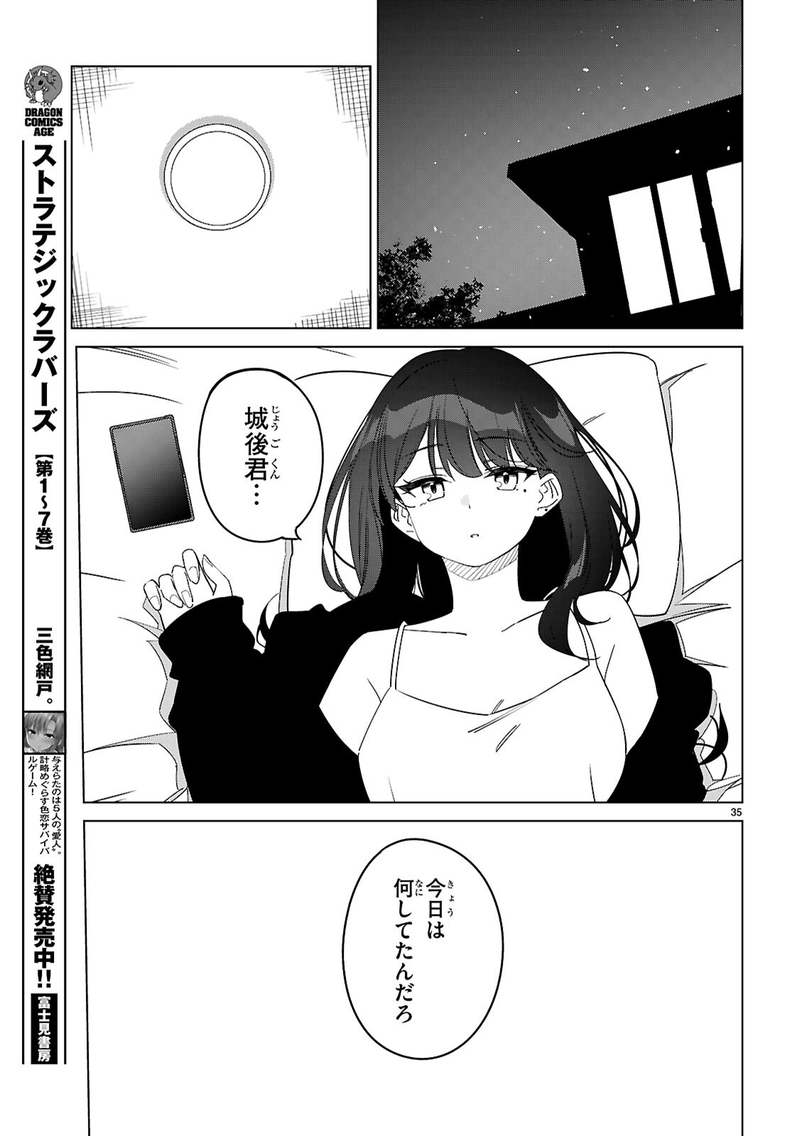 Page 35