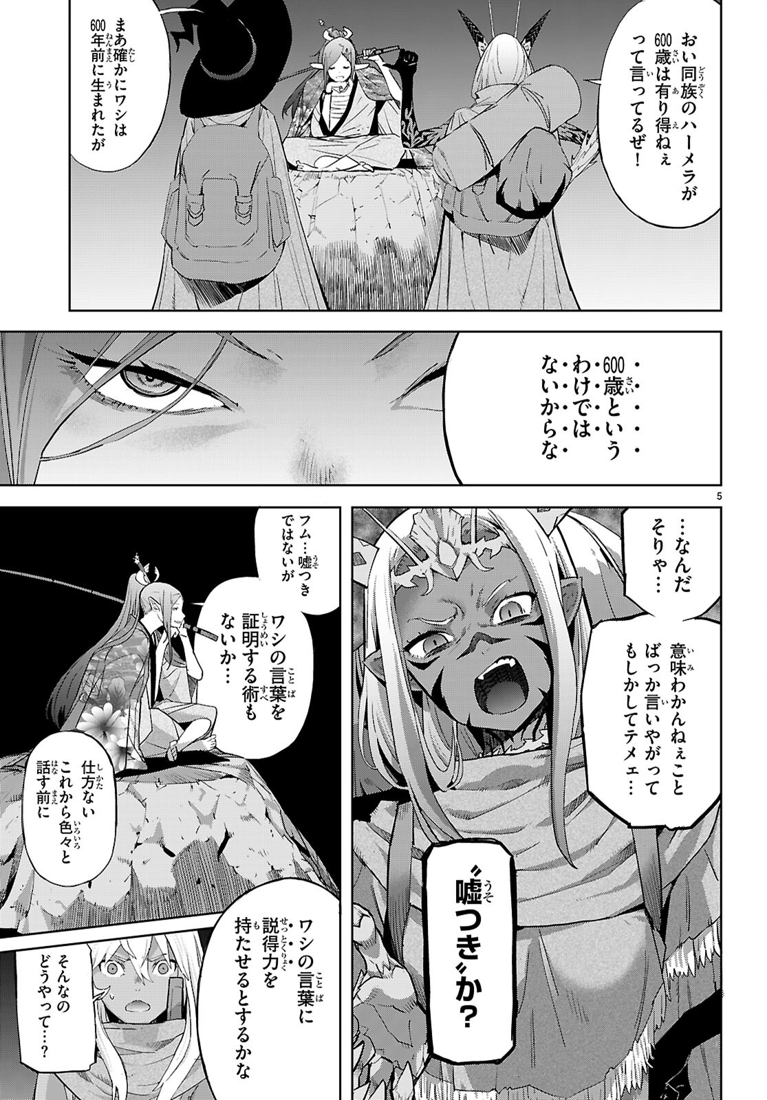 Page 5