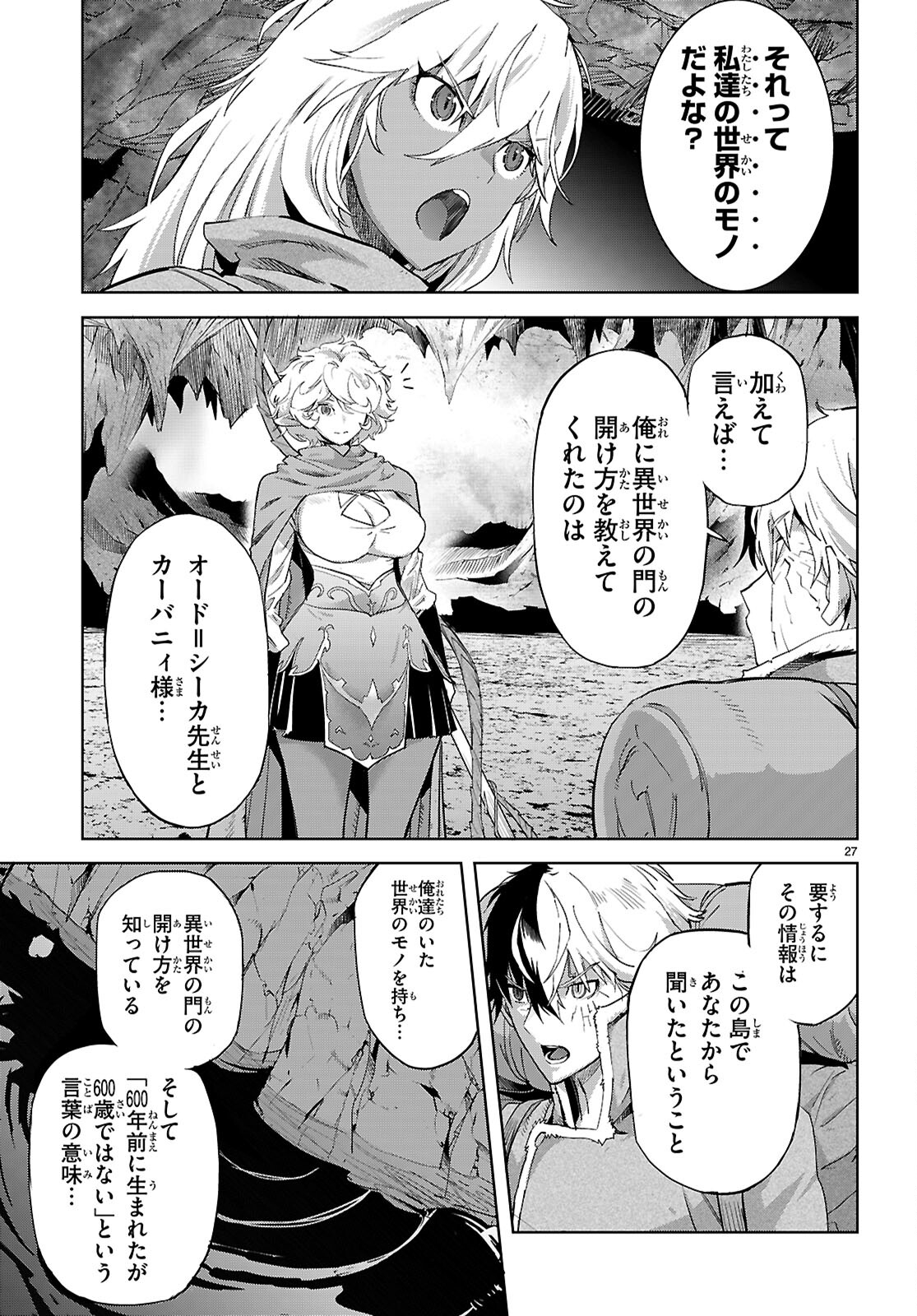 Page 27