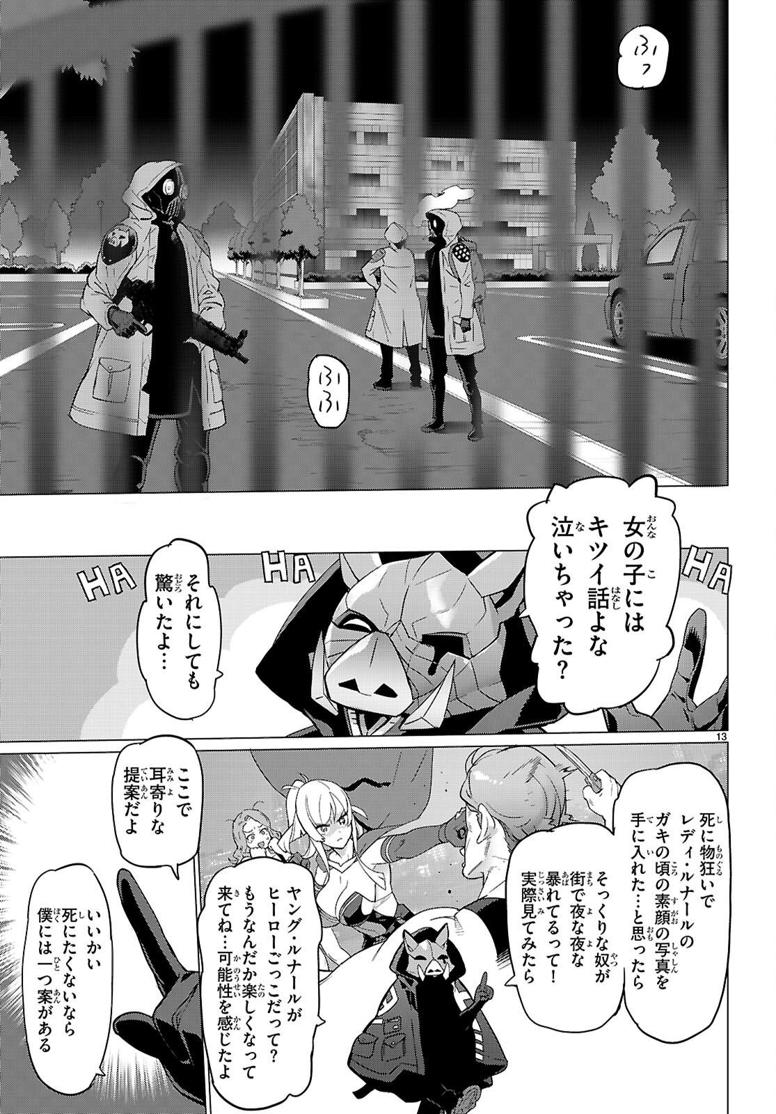 Page 13
