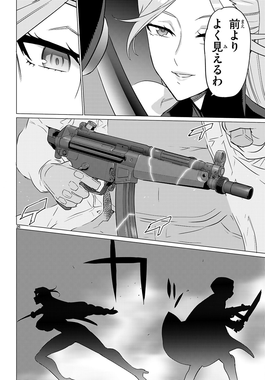 Page 26