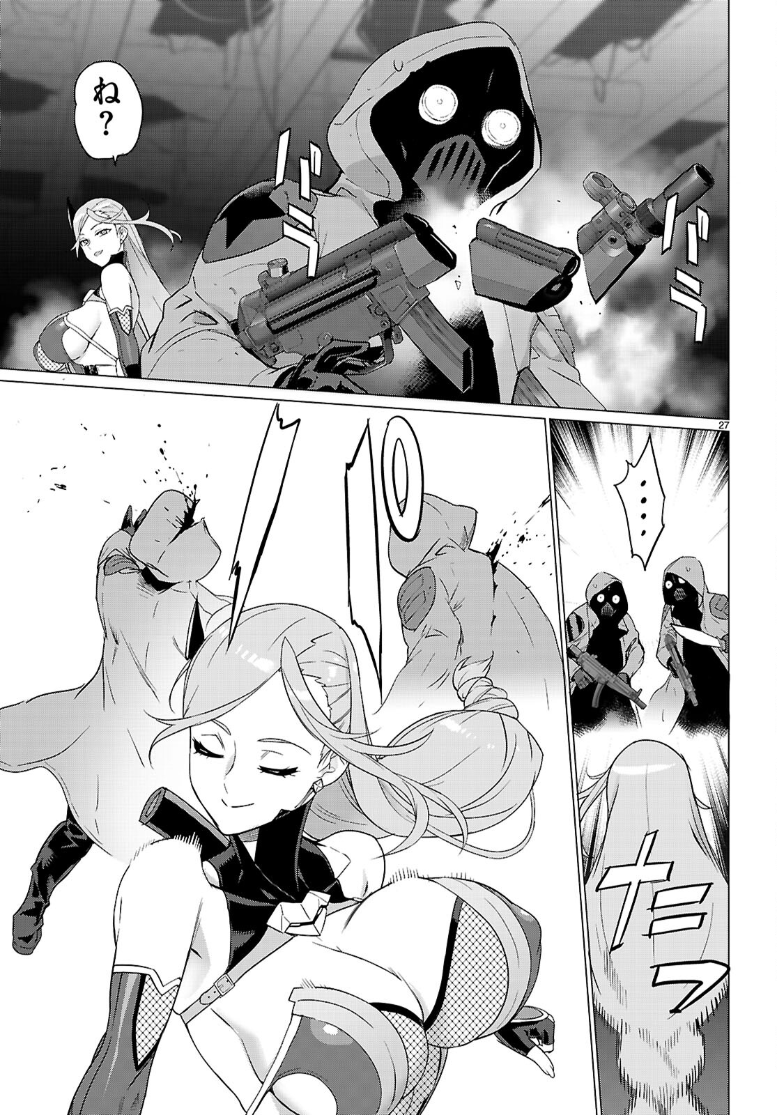 Page 27
