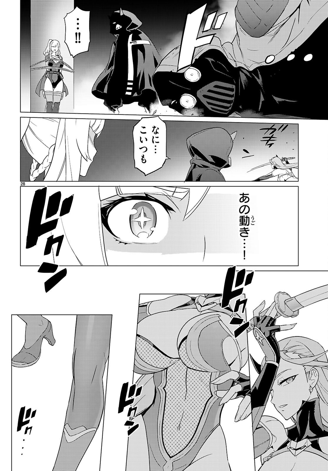 Page 28