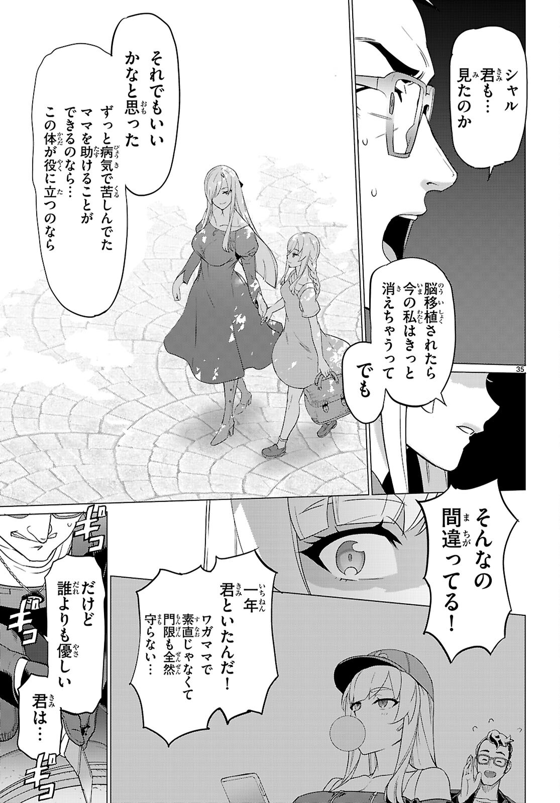 Page 35