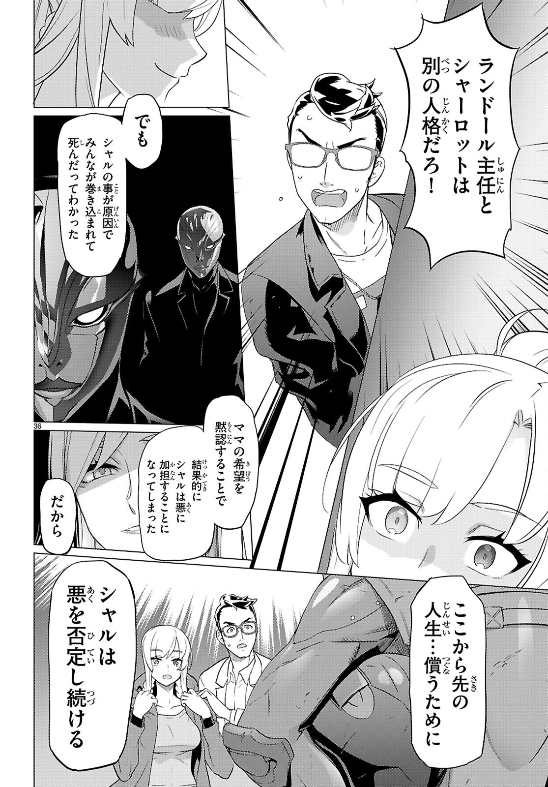 Page 36