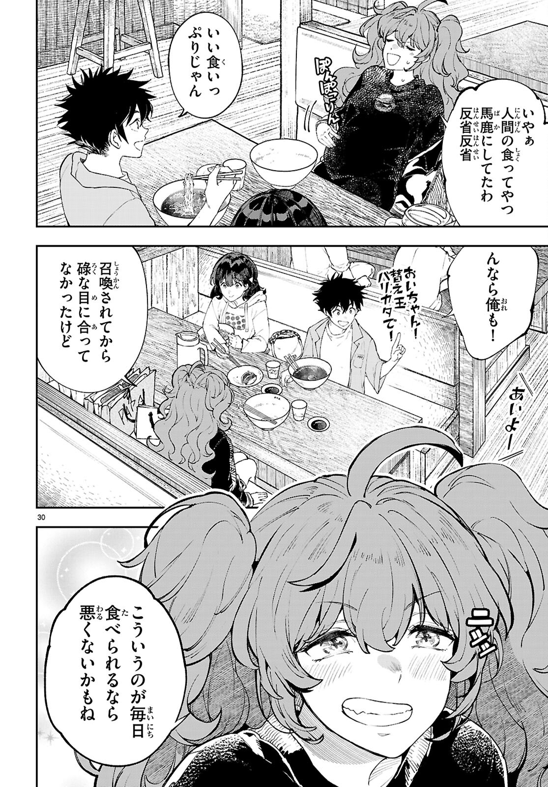Page 30