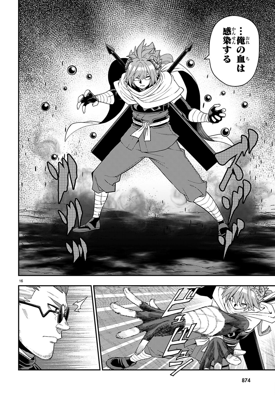 Page 16