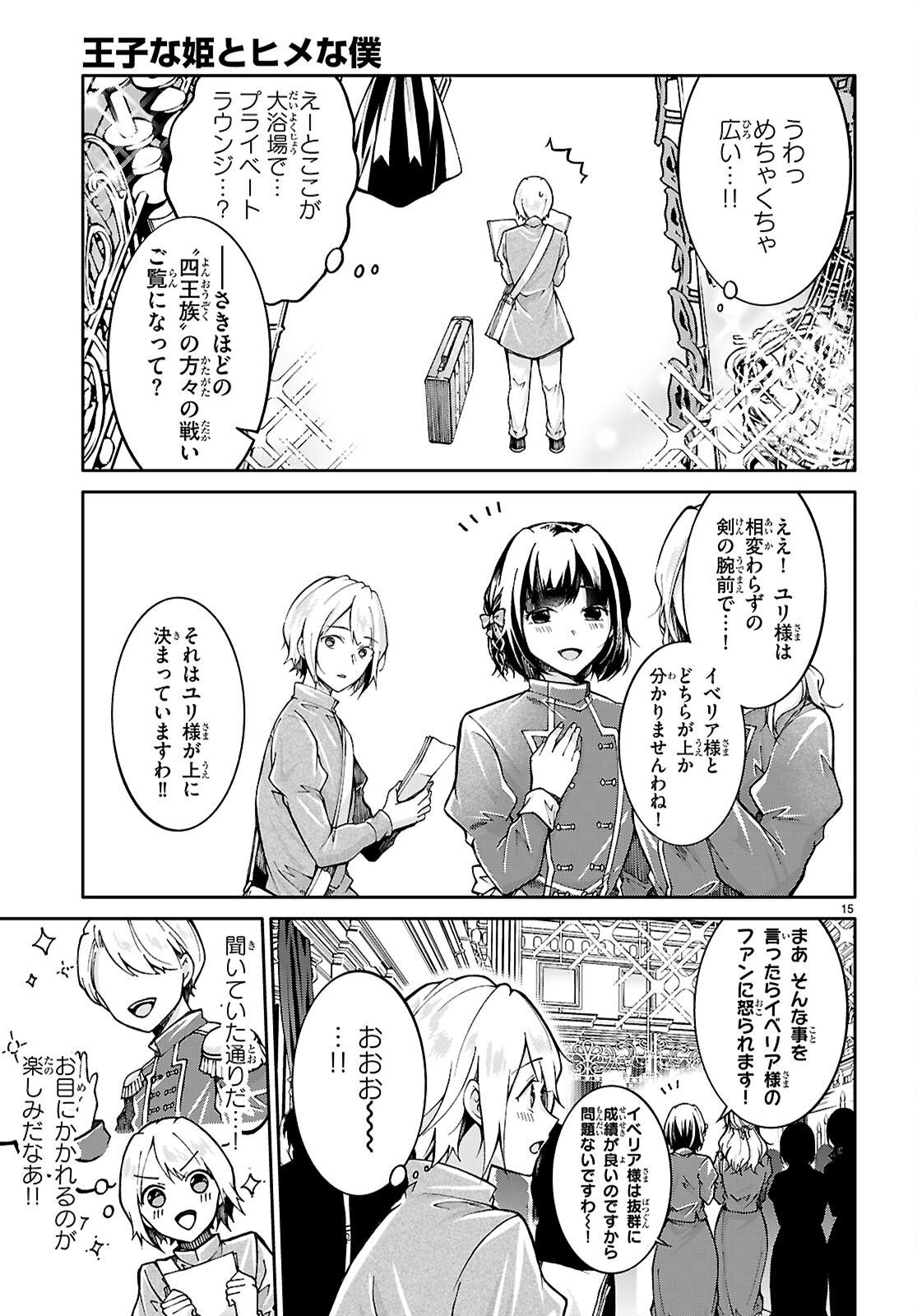 Page 19
