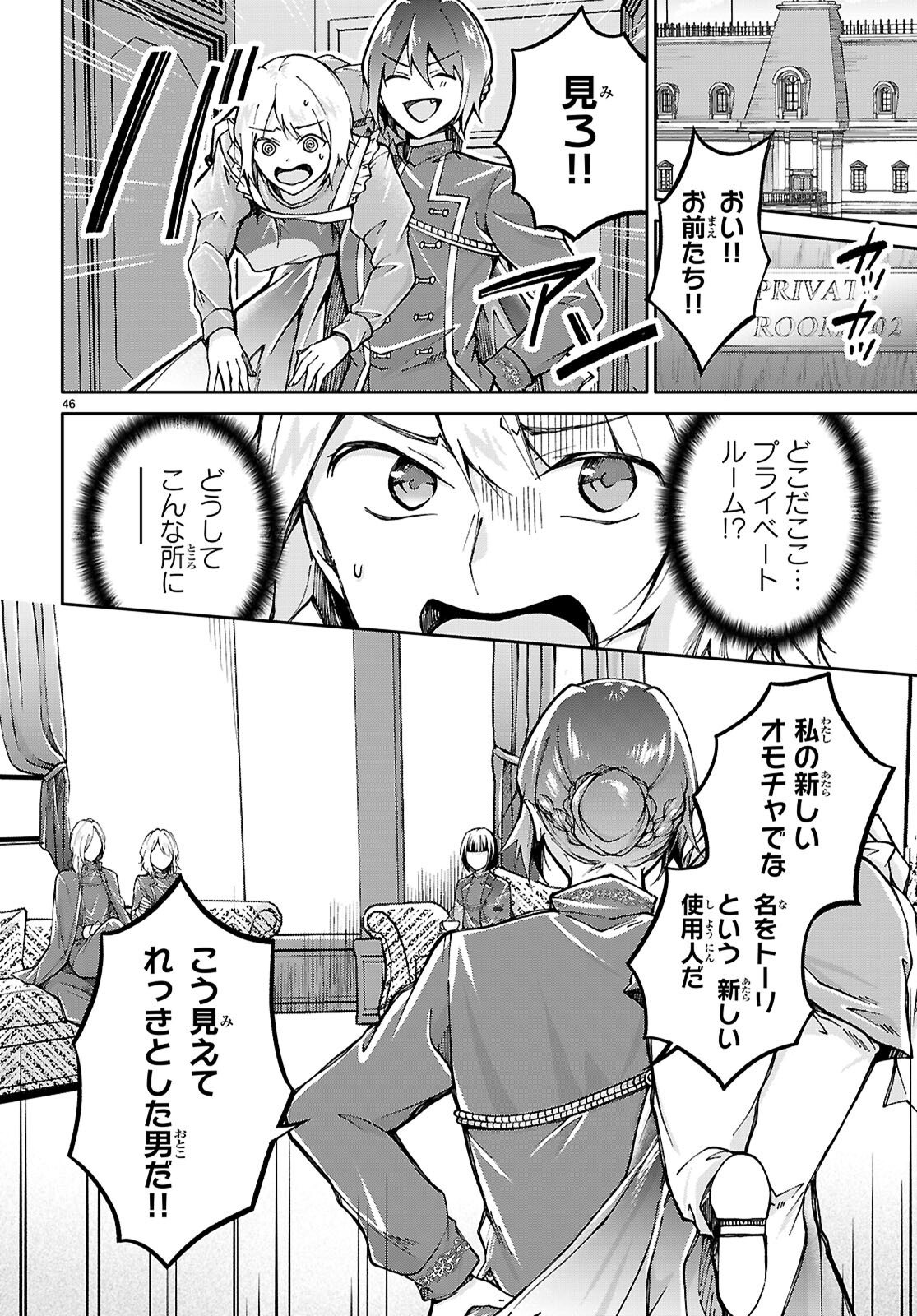 Page 50
