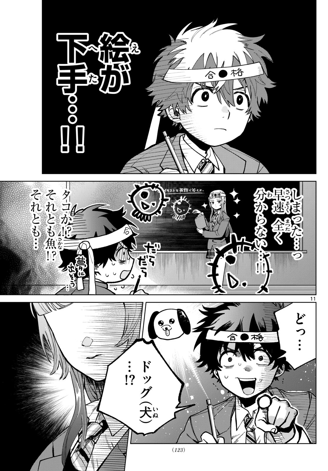 Page 11